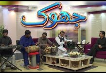 Saraiki Music aur Culture ki Dilchasp Dunya | Jhok | 22 April 2025 | Kay2TV