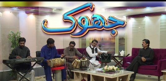 Saraiki Music aur Culture ki Dilchasp Dunya | Jhok | 22 April 2025 | Kay2TV