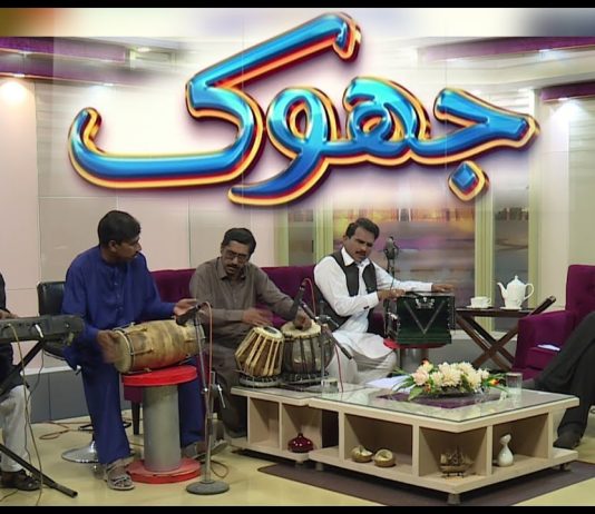 Saraiki Music aur Culture ki Dilchasp Dunya | Jhok | 22 April 2025 | Kay2TV