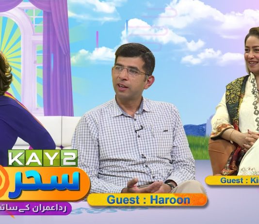 Kay2 Sahar Rida Imran | Haroon, Kiran Sheikh | Morning Show | 22 April 2025 | Kay2TV
