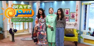 Kay2 Sahar With Mishi Khan | Aysha Kazmi & Minahil Khan | 10th April 2025 | Kay2TV