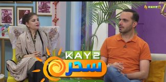 Kay2 Sahar Mishi Khan | Faisal Irfan | Kay2 Morning Show | 11th April 25 | Kay2TV