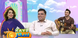 Kay2 Sahar Rida Imran | Morning Show | 16 June 2025 | Kay2TV