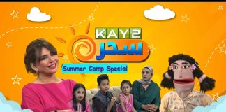 Kay2 Sahar Rida | Kids Summer Camp | Morning Show | 17 June 2025 | Kay2TV
