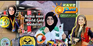 17Year-Old Kickboxer Rabia Noor Triumphs In Azerbaijan | Kay2 Sahar Mishi Khan | 13 June 25 | Kay2TV