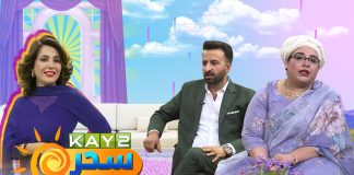 Kay2 Sahar Rida Imran | Hira Sarwar, Abdul Qadeer | Morning Show | 21 July 2025 | Kay2TV