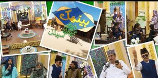 Eid Milad-un-Nabi Special | Baithak | 05 Sep 2025 | Kay2TV