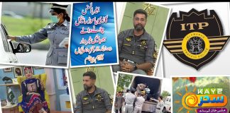 Interview With CTO Islamabad, Captain (R) Hamzah Hamayun, | Kay2 Sahar Mishi | 4 Oct 2025 | Kay2TV
