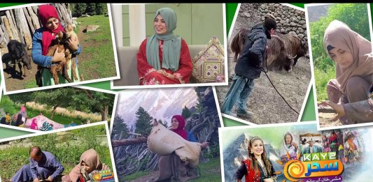 Kay2 Sahar Mishi Khan GB Ke Rung Chitral Ke Sang | Seema Batool | Morning Show | 30 Oct 25 |Kay2TV