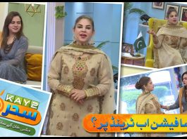 Kay2 Sahar Mishi Khan | Tahreem Syed | Morning Show | 30 Oct 2025 | Kay2TV