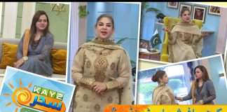 Kay2 Sahar Mishi Khan | Tahreem Syed | Morning Show | 30 Oct 2025 | Kay2TV