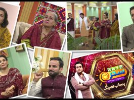 Kay2 Sahar Rida Imran Punjab De Rang | Morning Show | 19 Nov 2025 | Kay2 TV