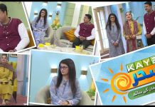 Kay2 Sahar Mishi Khan | Arslan, Mariya Rajpoot | Morning Show | 20 Nov 25 | Kay2TV