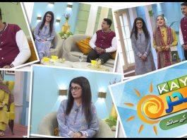 Kay2 Sahar Mishi Khan | Arslan, Mariya Rajpoot | Morning Show | 20 Nov 25 | Kay2TV