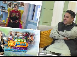 Kay2 Sahar Mishi Khan GB Ke Rung Chitral Ke Sang | Khushnoor Didar | Morning Show| 21 Nov 25| Kay2TV