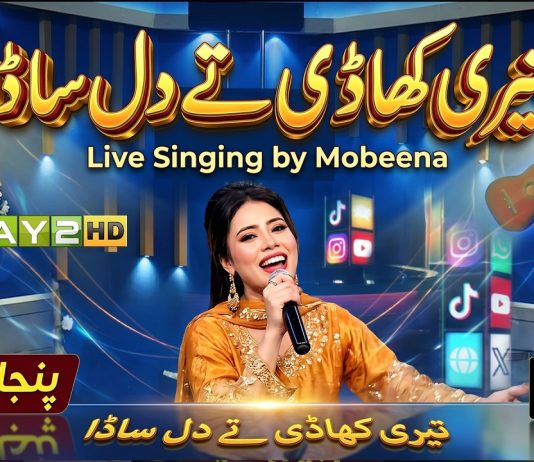 Teri Khadi Te Dil Sada” Live Singing by Mobeena | Social Junction Punjabi Touch | Kay2TV