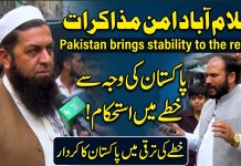 Pakistani Awam Ka Pak Fauj Ko Salute: Dushman Ki Nazrein Jhuk Gayin