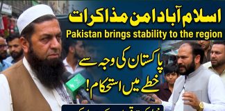 Pakistani Awam Ka Pak Fauj Ko Salute: Dushman Ki Nazrein Jhuk Gayin