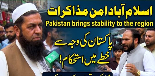 Pakistani Awam Ka Pak Fauj Ko Salute: Dushman Ki Nazrein Jhuk Gayin