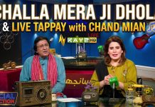 Challa Mera Ji Dhola & Live Tappay with Chand Mian 🎵 | Sur Sanjhe – Social Junction | Kay2TV