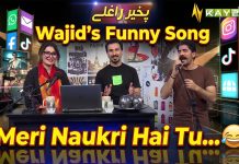 Meri Naukri Hai Tu…” 😂 Wajid’s Funny Song & Akbar’s | Social Junction Pakhair Raghlay | Kay2TV