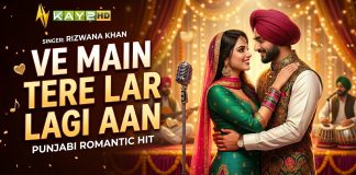 Punjabi Romantic Hit: Ve Main Tere Lar Lagi Aan | Rizwana Khan | Thiskhuwan | Kay2TV