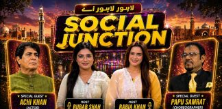 Kya Stage Dramas Waaqai Kharab Ho Gaye Hain?Achi Khan& Pappu Samrat Social Junction Lahore LahoreAy