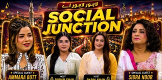 Social junction Lahore Lahore Ay | Entertainment | 12 April 2026 | Kay2 Tv