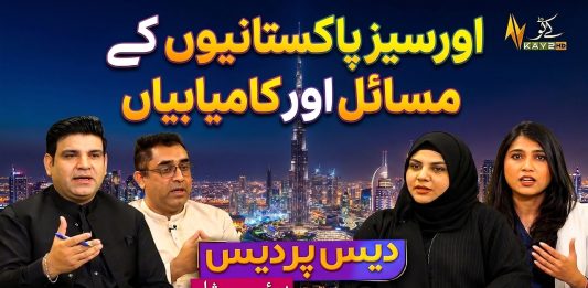 Overseas Pakistanis Ke Masail Aur Kamyabiyan | Des Pardesh – Dubai Special | Kay2TV
