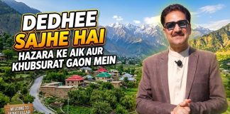 Dedhee Hindko Program | Abbottabad | 20 April 2026 | Kay2TV