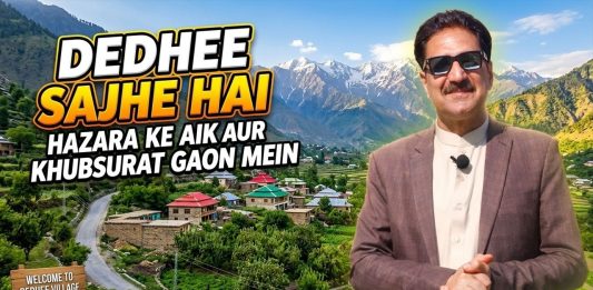 Dedhee Hindko Program | Abbottabad | 20 April 2026 | Kay2TV