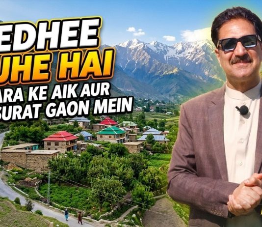 Dedhee Hindko Program | Abbottabad | 20 April 2026 | Kay2TV