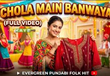 Chola Main Banwaya (Full Video) | Evergreen Punjabi Music | Kay2TV