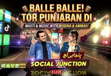 Balle Balle Tor Punjaban Di | Masti Music Aur Gupshup With Mobina & Ammad | Social Junction | Kay2TV