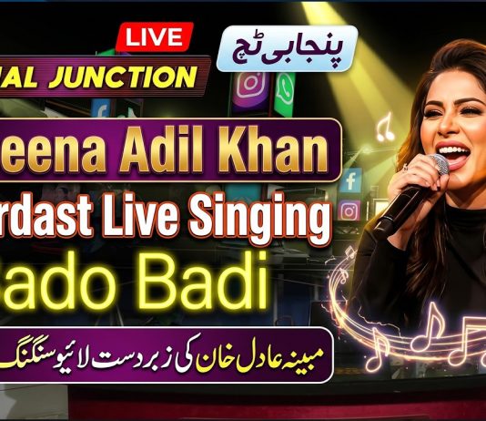 Mobeena Adil Ki Zabardast Live Singing “Bado Badi” | Social Junction Punjabi Touch Kay2 TV