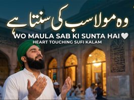 Wo Maula Sab Ki Sunta Hai 🤍 | Heart Touching Sufi Kalam | Kay2 TV