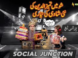 Tameez-ud-Din Preparing for a New Marriage on Live Show? | Social Junction | Purani Touch | Kay2TV
