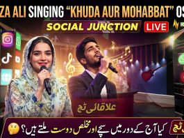 Hamza Ali Singing “Khuda Aur Mohabbat” OST Live 😍 | Best Moments | Social Junction | Elaqai Touch