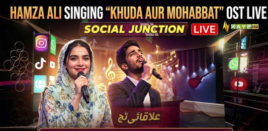 Hamza Ali Singing “Khuda Aur Mohabbat” OST Live 😍 | Best Moments | Social Junction | Elaqai Touch