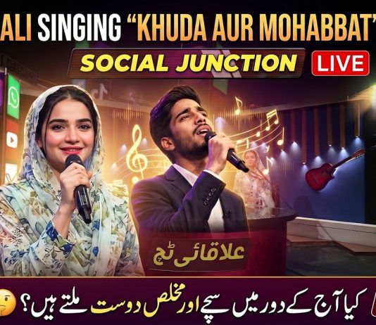 Hamza Ali Singing “Khuda Aur Mohabbat” OST Live 😍 | Best Moments | Social Junction | Elaqai Touch