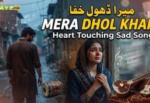 Mera Dhol Khafa | Heart Touching Sad Song | Baithak | Kay2TV