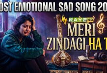 Most Emotional Sad Song 2026: Meri Zindagi Ha To | Kay2TV