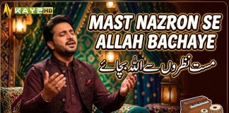 Soulful Qawwali: Mast Nazron Se Allah Bachaye by Ali Akbar | Kay2 TV