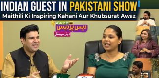 Indian Guest Maithili | Social Media Ki Asliyat: Fake Life vs Reality? Des Pardes Dubai | Kay2TV
