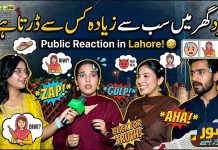 Who Do Men Fear Most at Home? | Public Reaction in Lahore 🤣 | Lahore Is Lahore