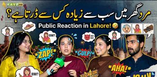 Who Do Men Fear Most at Home? | Public Reaction in Lahore 🤣 | Lahore Is Lahore
