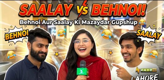 Behnoi Aur Saalay Ki Mazaydar Gupshup 😂 | Family Comedy | Saalay vs Behnoi |Lahore Lahore E | Kay2TV
