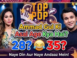 Top Pop Naye Din Aur Naye Andaaz Mein! | Ammad Gul & Mubeena Adil Khan | Kay2 TV