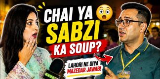 Chai Ya Sabzi Ka Soup? Lahorion Ka Khatarnak Jawab | Funny Interview | Rubab Shah | Lahore Lahore Ay