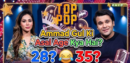 Top Pop Naye Din Aur Naye Andaaz Mein! | Ammad Gul & Mubeena Adil Khan | Kay2 TV